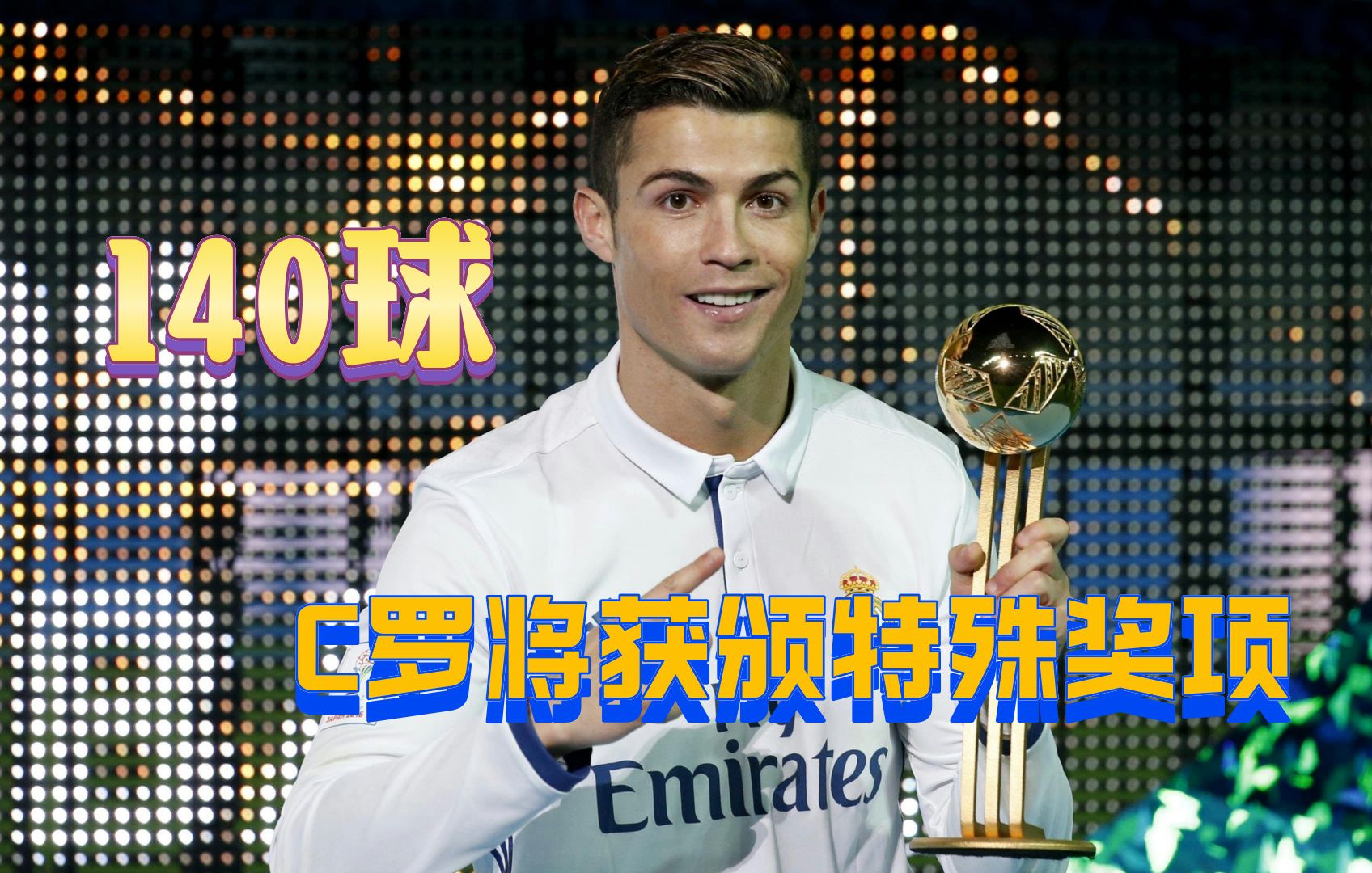 罗杰斯成功率领球队打入欧洲联赛半决赛