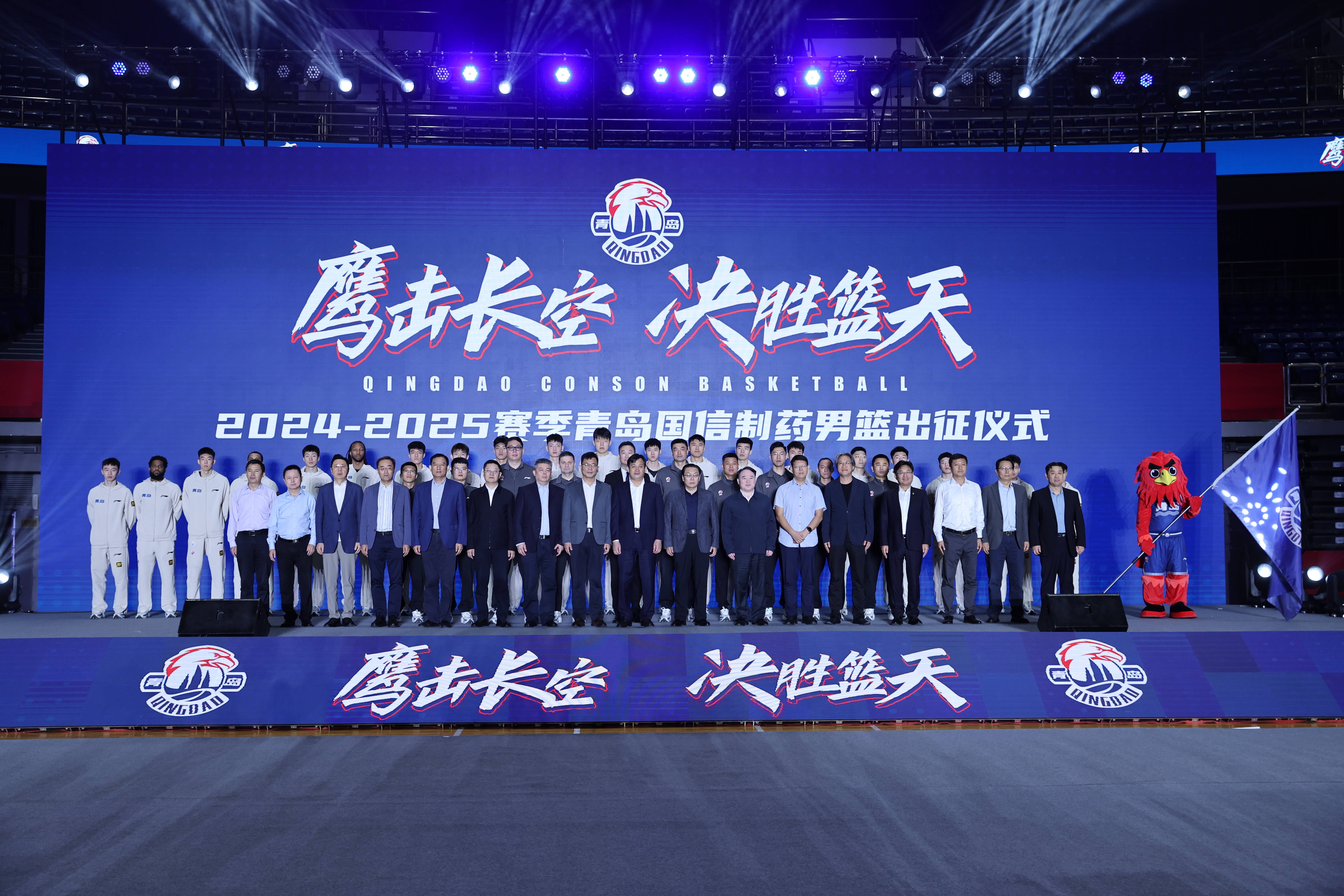 青岛男篮主场告捷，展现团队默契的简单介绍