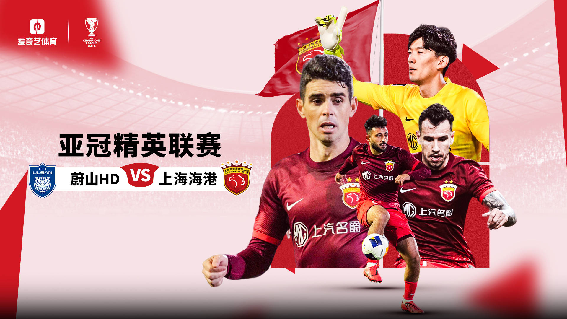 东南亚球队崭露头角，实力越发强劲令人惊讶