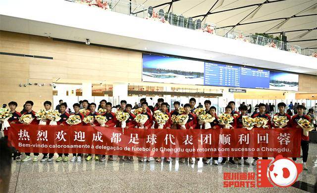 包含成都队在激烈对抗中取得夺冠优势的词条 包含成都队在激烈对抗中取得夺冠优势的词条