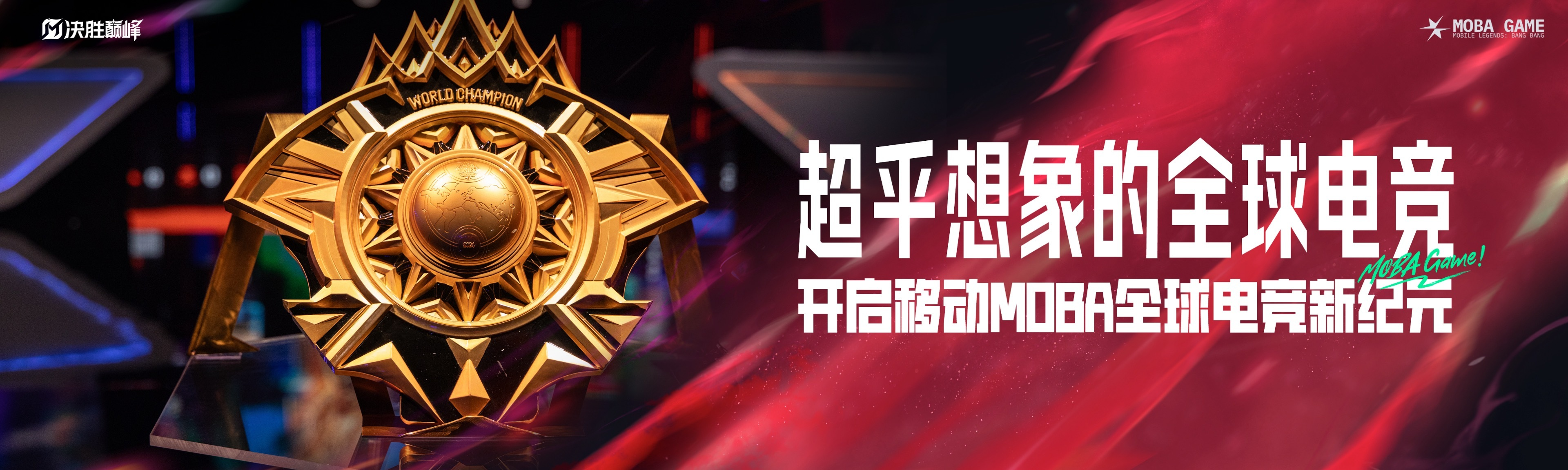 九游体育直播-力量对决，谁将成为胜利的王者？