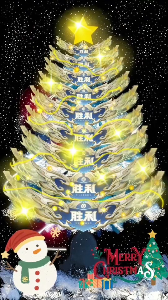 力量对决，谁将成为胜利的王者？