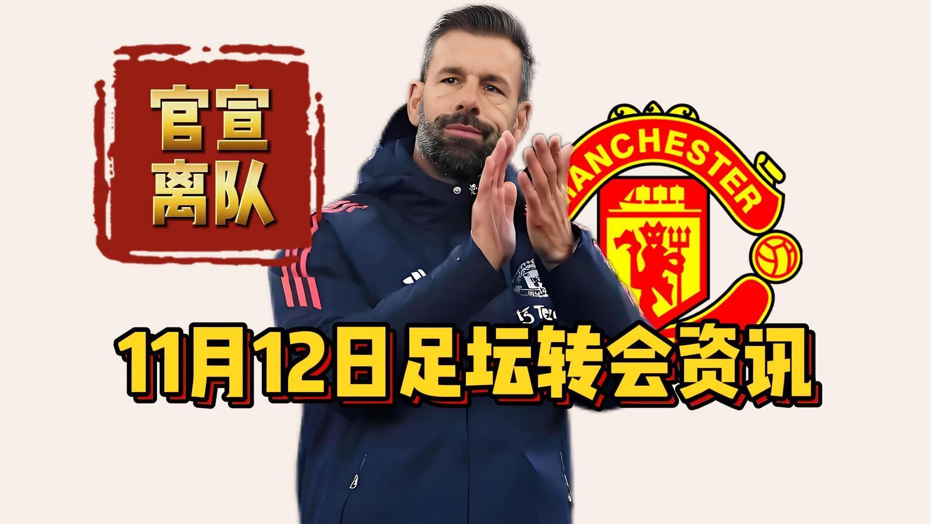 皇马官宣签约K：他将成为球队强大助力的简单介绍