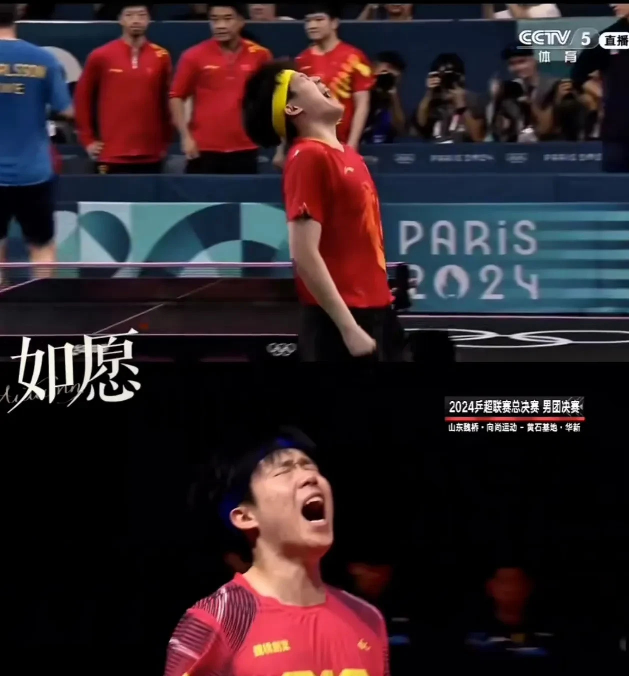 包含福建男篮夺冠呼声高涨，准备全力争取胜利的词条