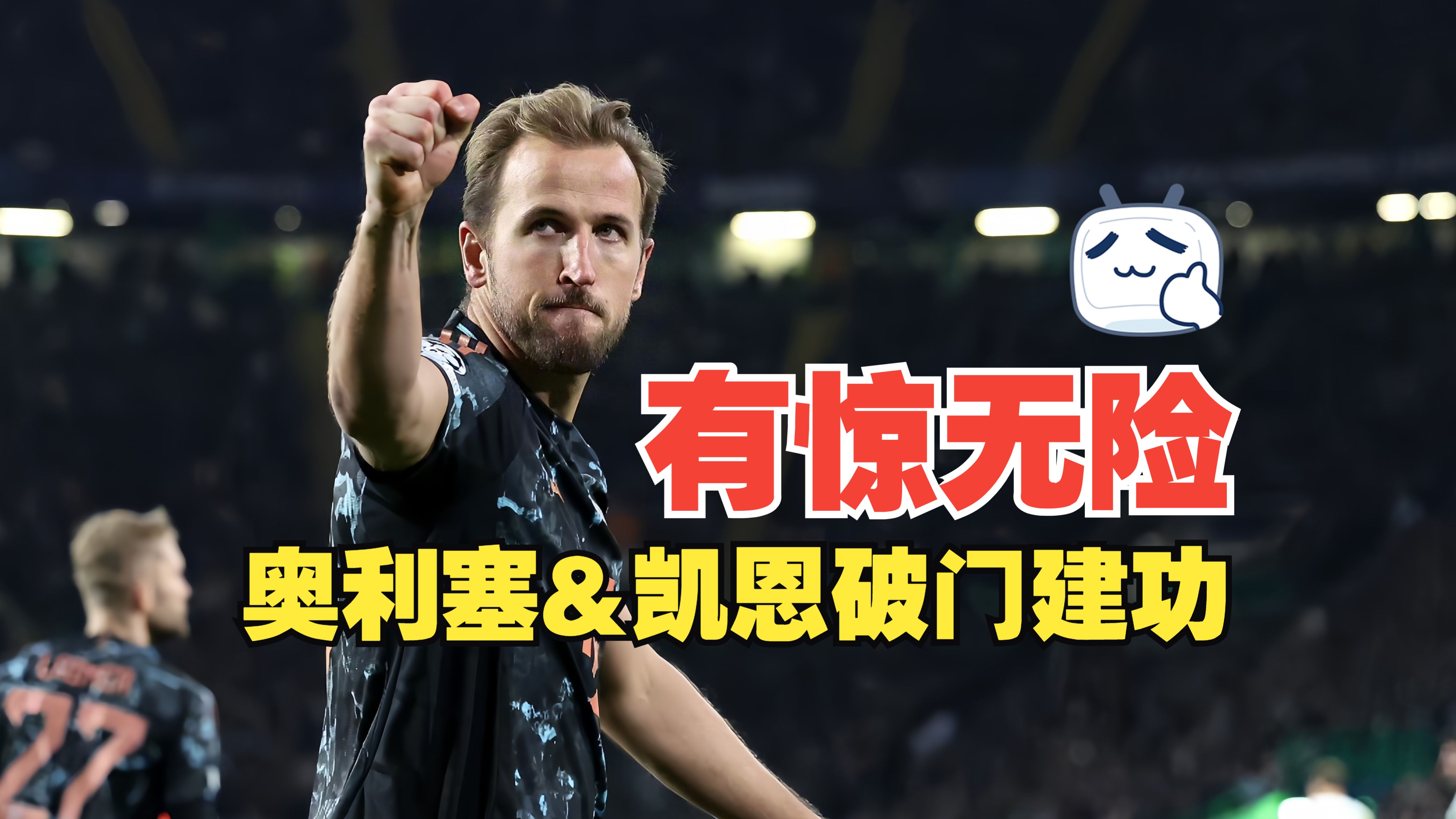 九游娱乐网页-关于拜仁慕尼黑轻松赢得比赛，继续领跑的信息