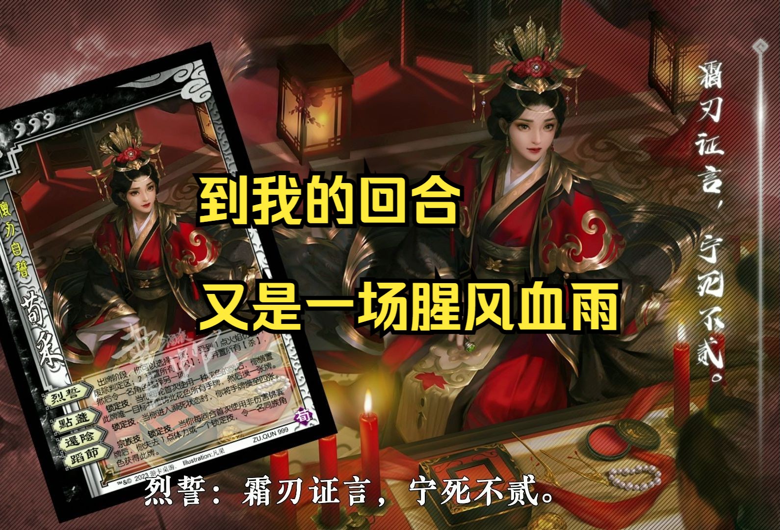 大杀四方，场上硝烟弥漫，强队实力抢眼的简单介绍