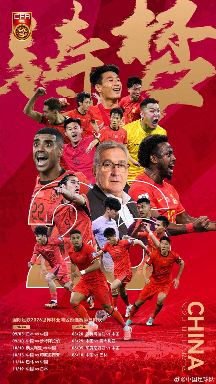 体育界的亮点：国际足球赛事精彩集锦的简单介绍