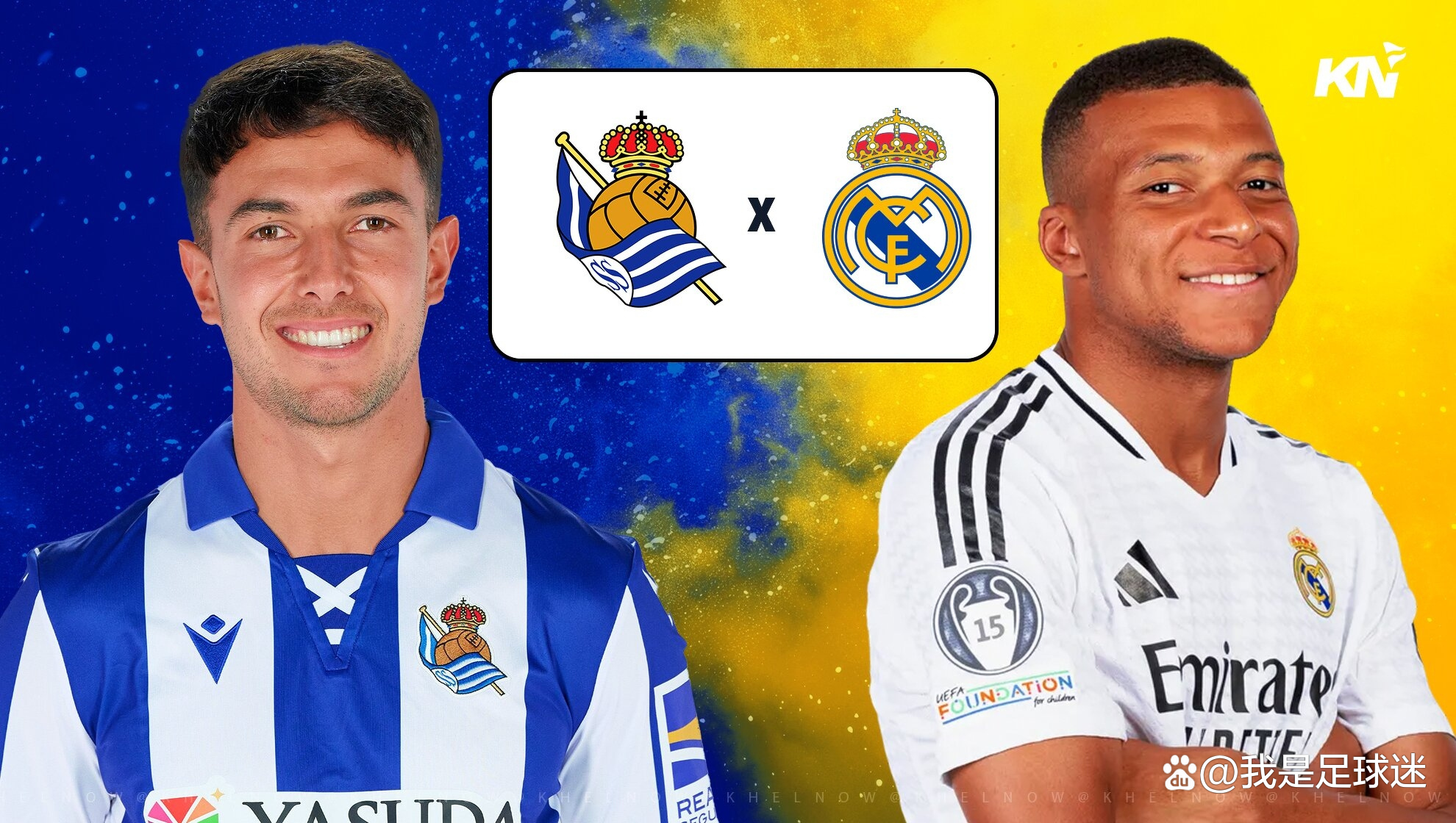 皇家马德里擒下对手，晋级形势乐观的简单介绍