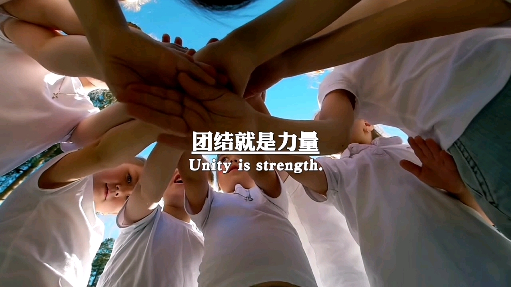 队内气氛融洽，团结奋战迎接挑战的简单介绍