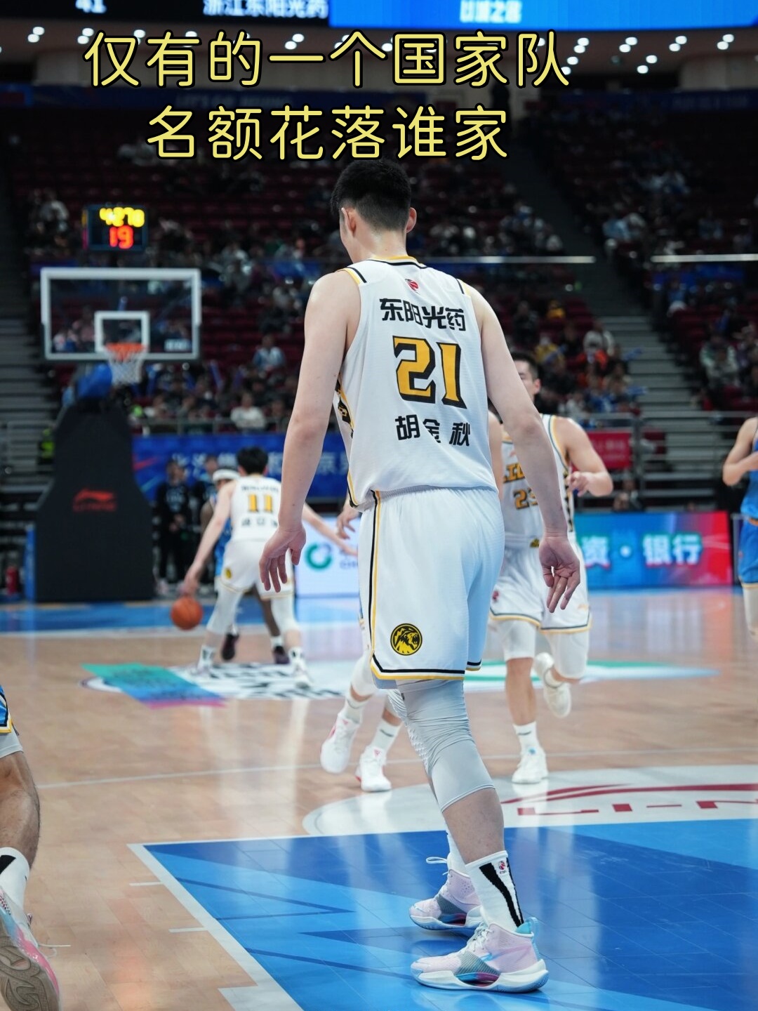 湖北队员实力强劲，努力击败对手