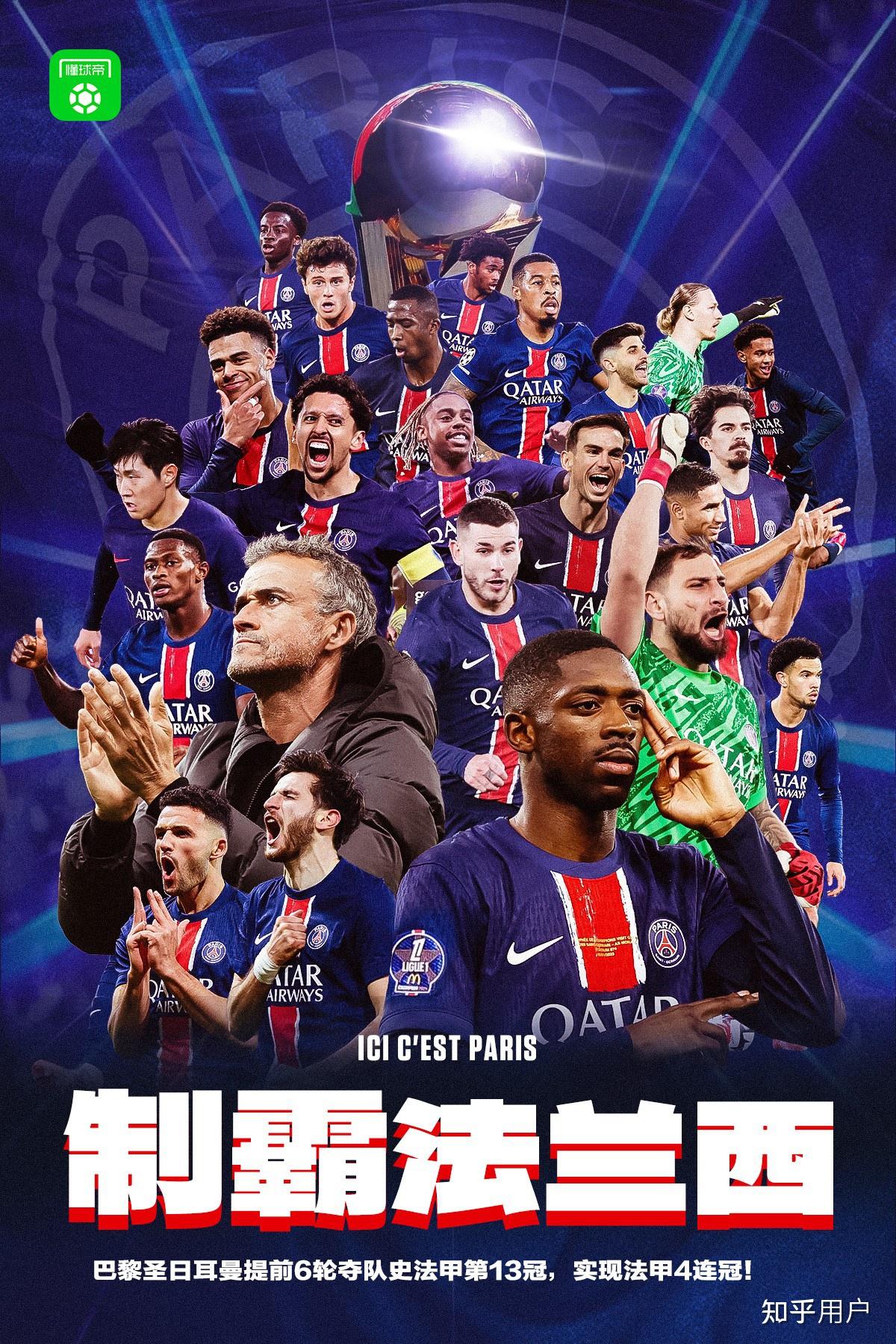 包含新冠肺炎波及，法甲联赛暂时停赛的词条