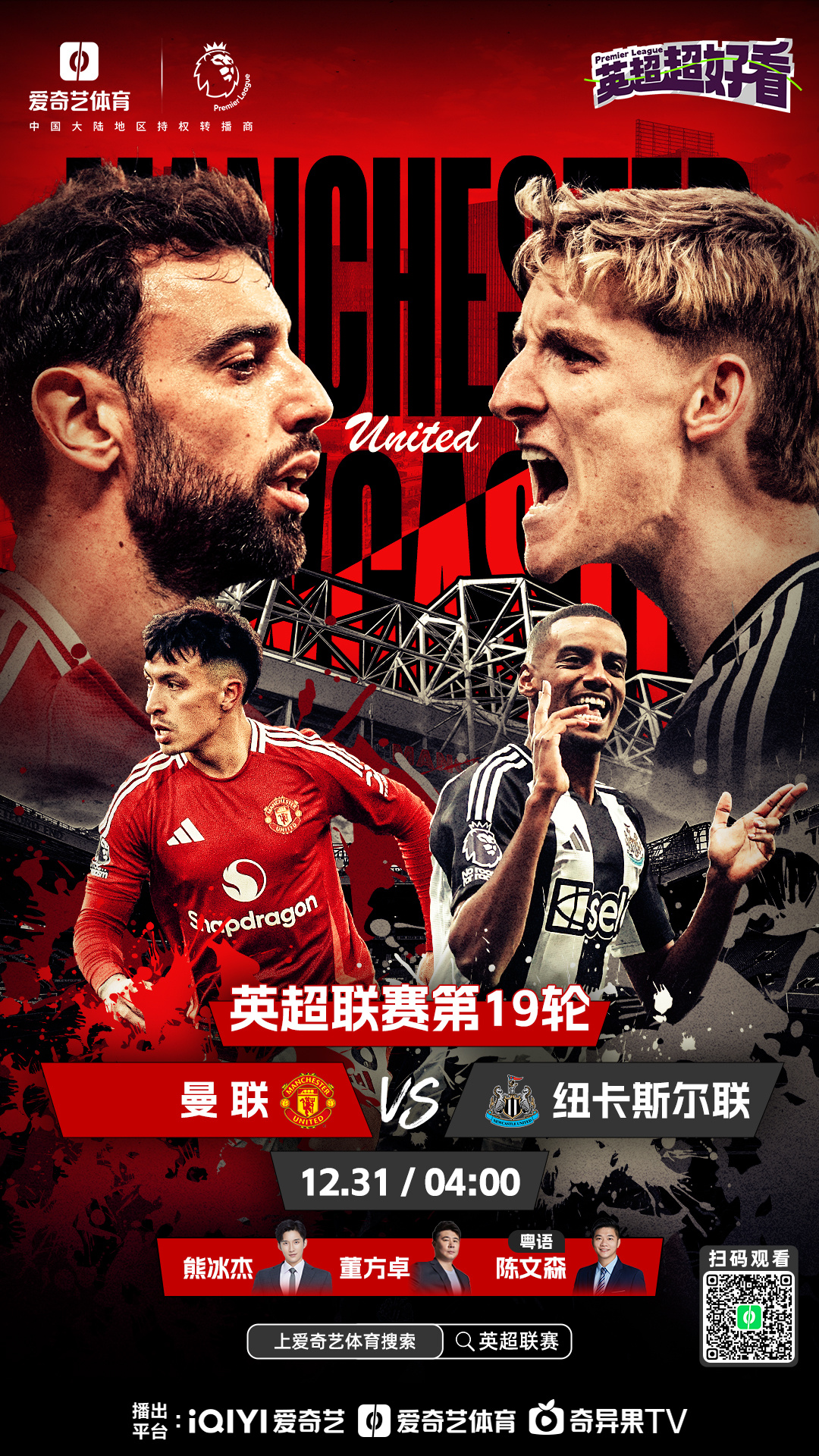 九游体育APP下载-包含莱斯特城客战鹿岛鹿角，战平热刺暂居第二的词条