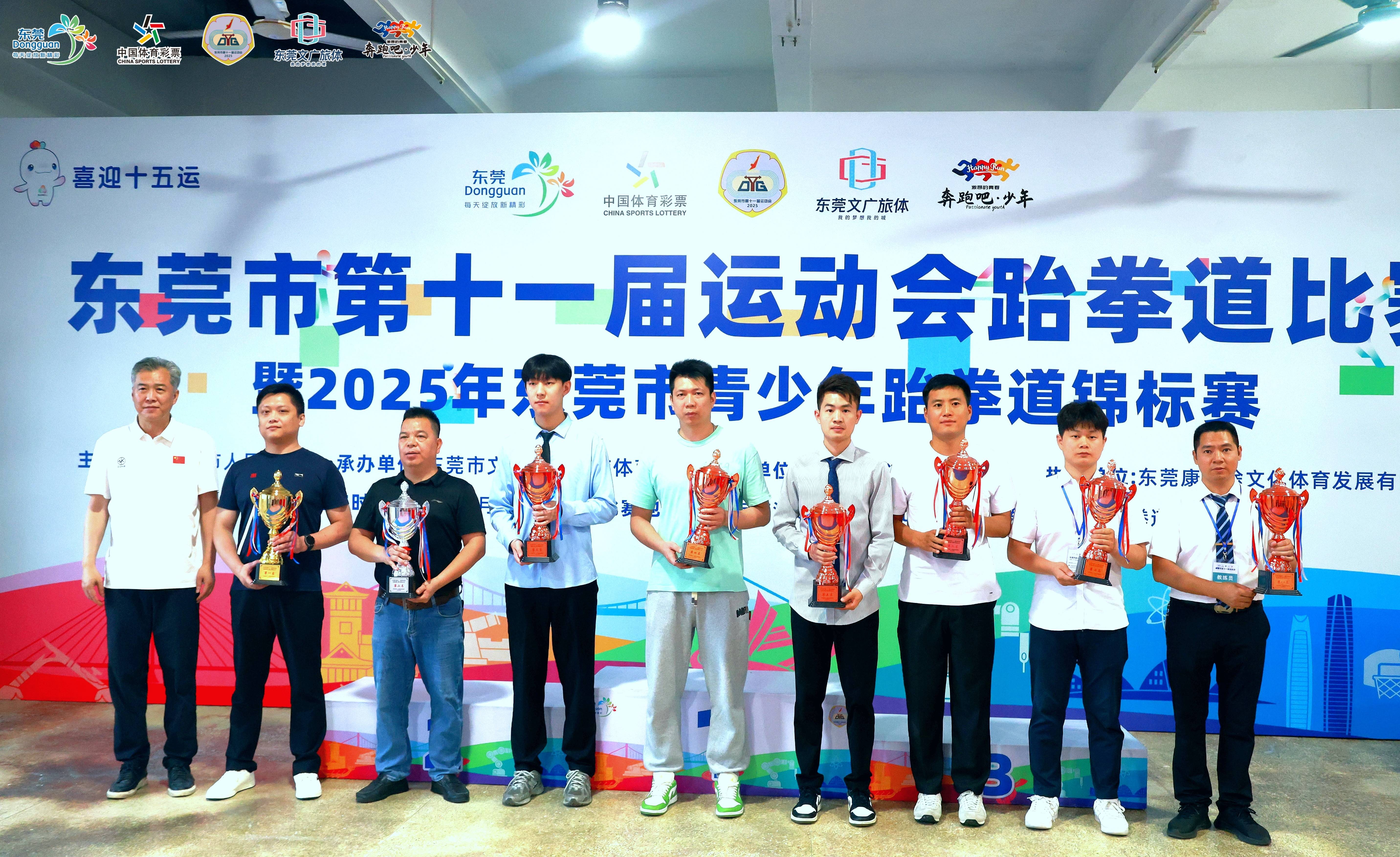 包含跆拳道比赛中，技艺高超选手傲视群雄的词条