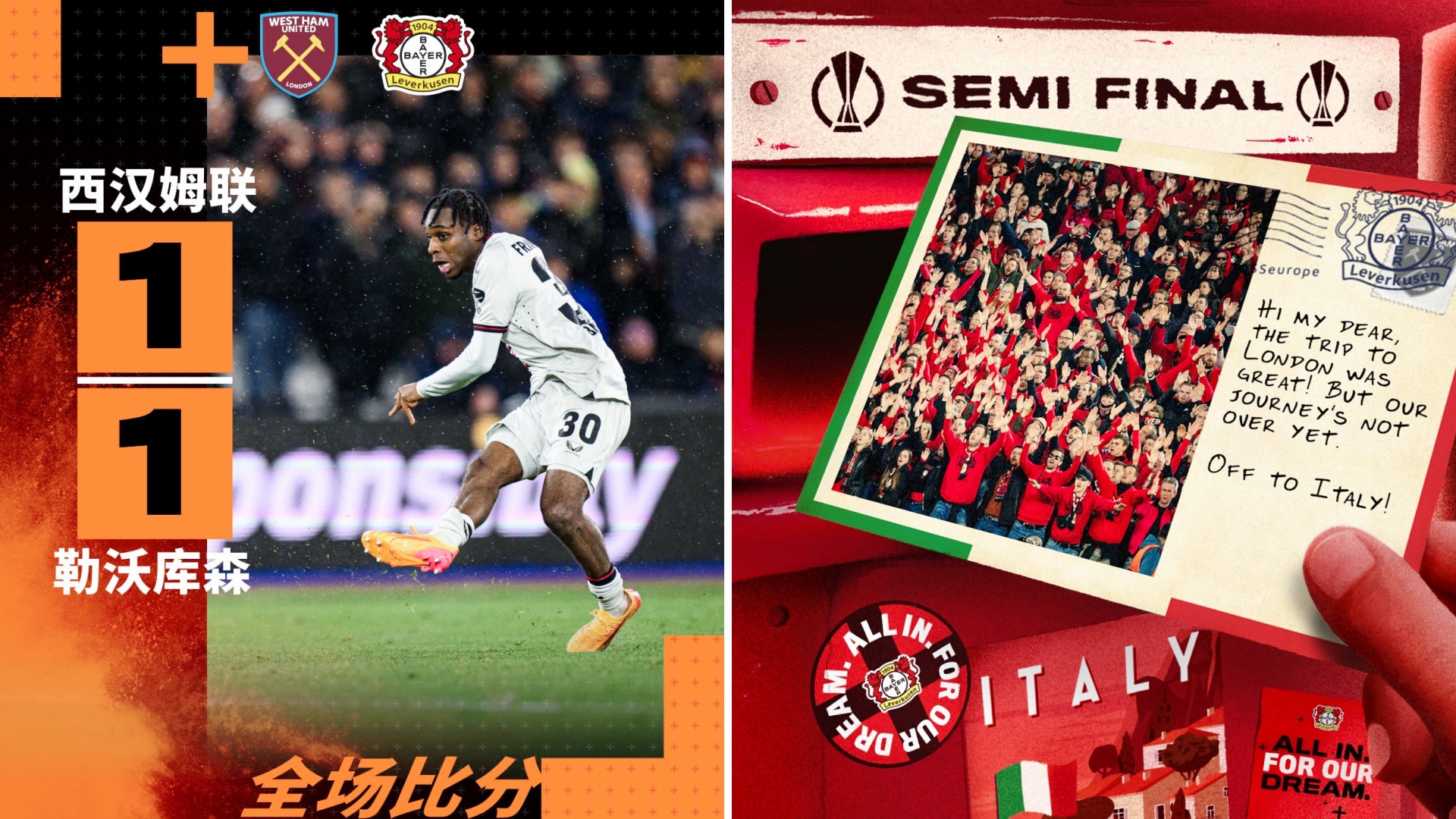 九游娱乐入口-西汉姆联客场战平对手，延续不败战绩的简单介绍