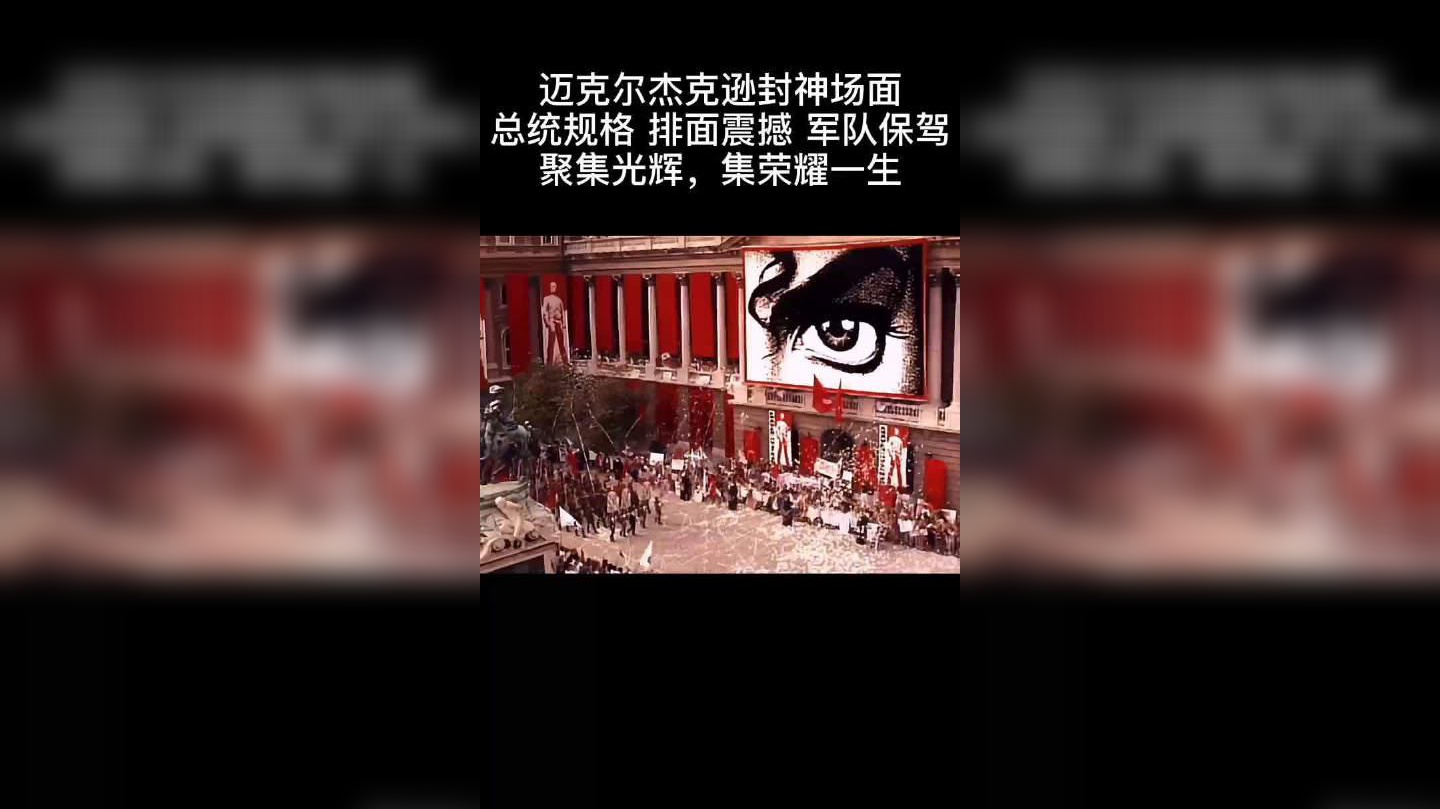 竞技高手争斗！观众尖叫连连