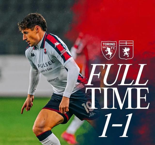 关于热那亚中场关键进球,为球队贡献突出的信息 关于热那亚中场关键进球,为球队贡献突出的信息