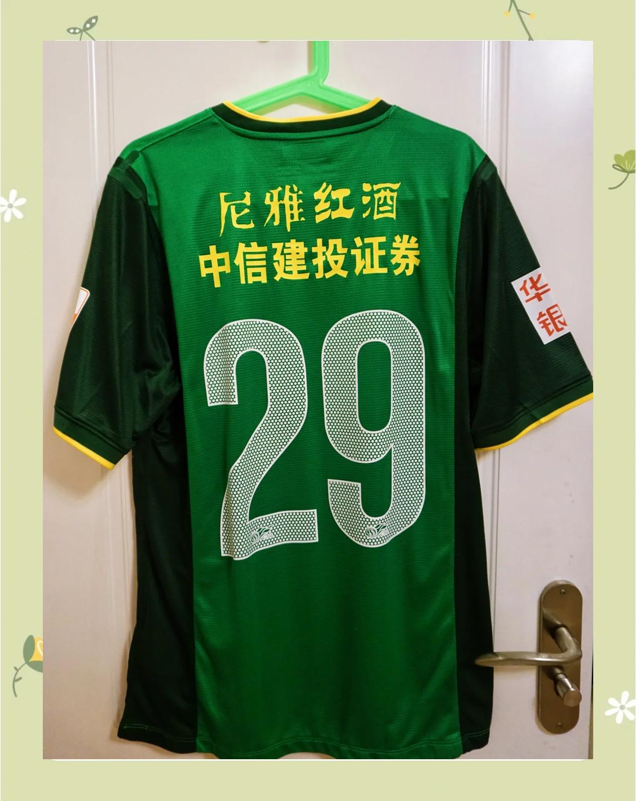 国安客场不敌恒大，近期连败的简单介绍