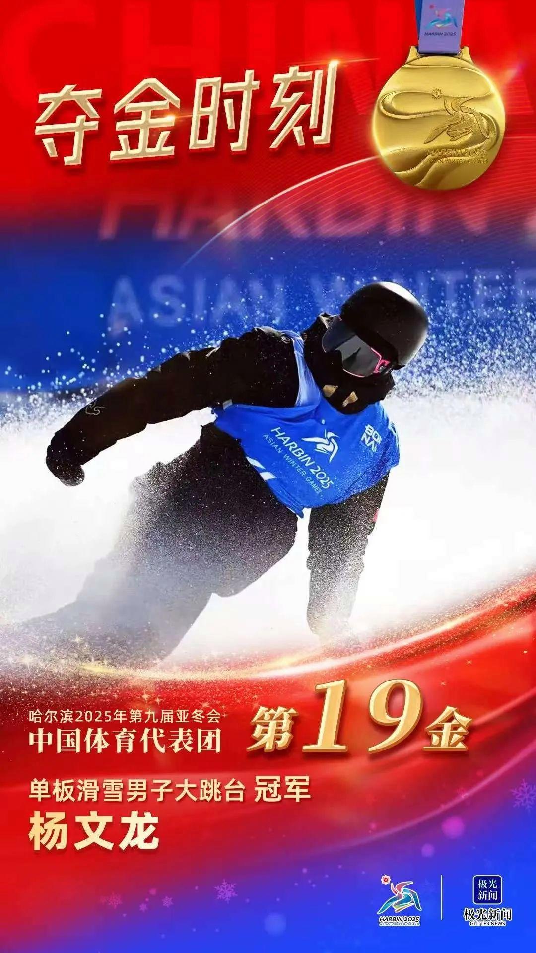 塞拉利昂滑雪名将勇夺金牌，赛场风彩无敌的简单介绍