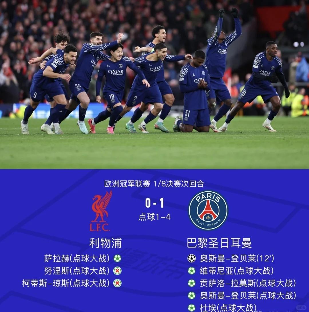 九游体育官方入口-利物浦连胜不断，榜首位置日渐坚挺的简单介绍