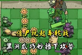 卡利斯托坚守防线，成功挡下对手攻势的简单介绍