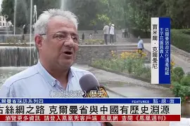 克尔代罗凯旋而归，连胜势不可挡的简单介绍