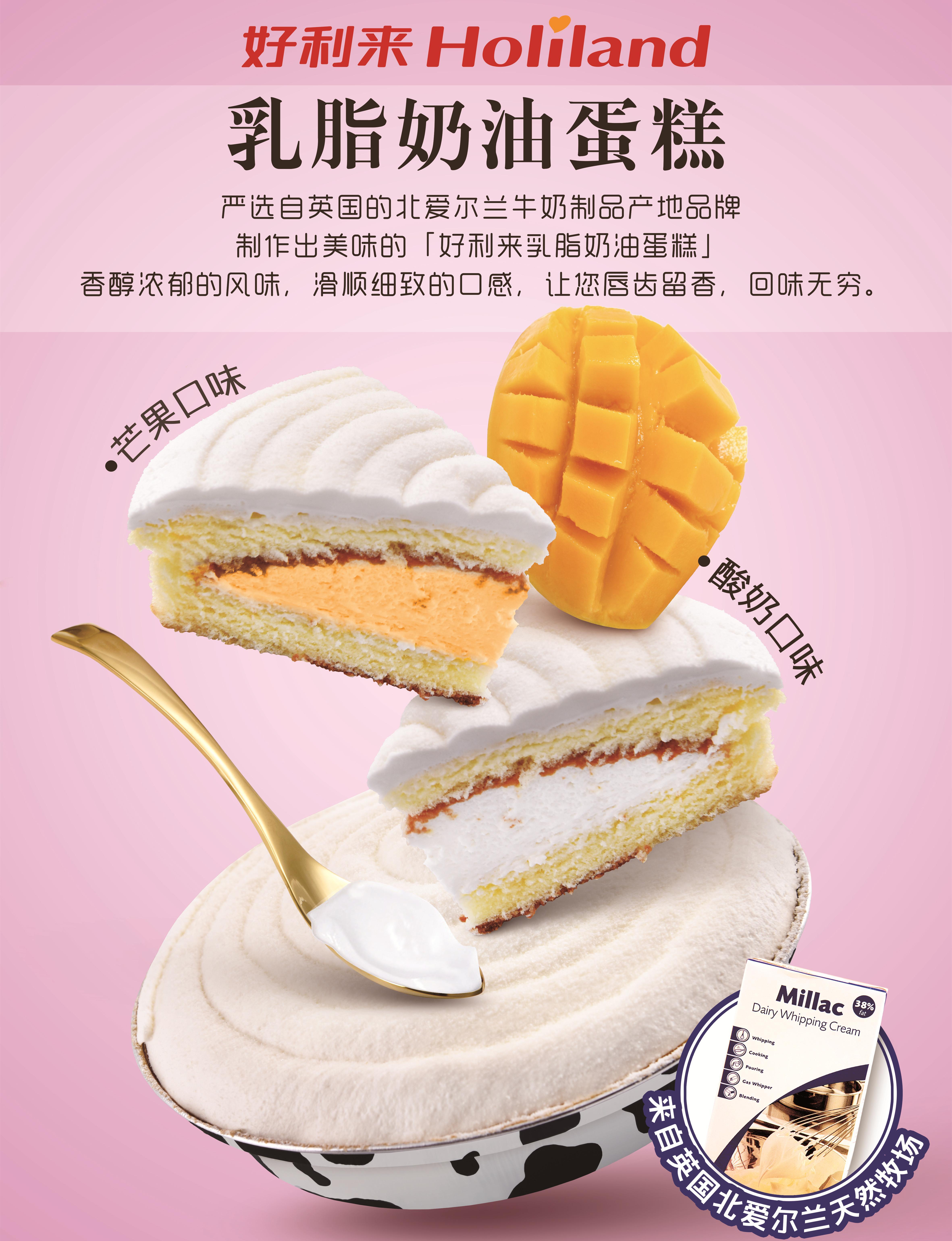 挑战的芒果：爱尔兰队欧国赛再度展望蓝天境界