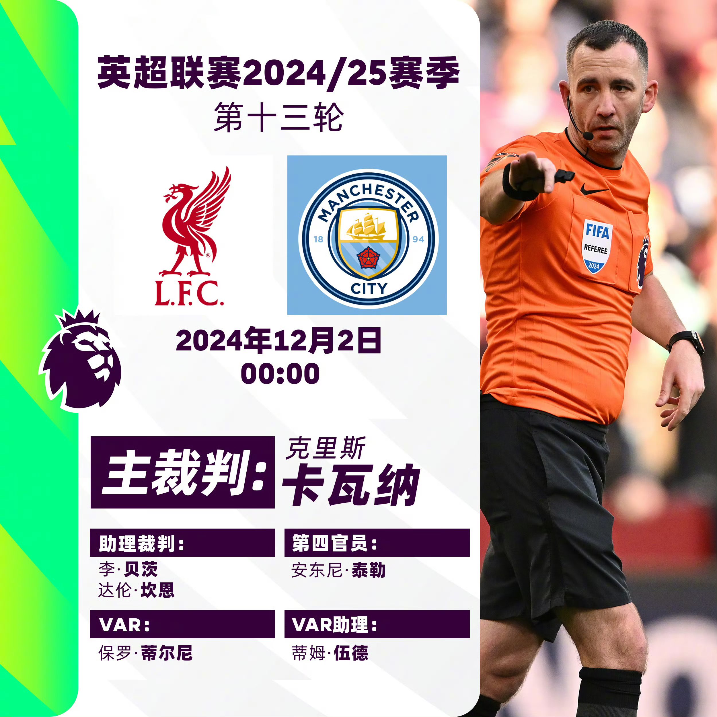 九游游戏-利物浦冷热不均，晋级前途未卜