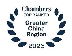 钱伯斯突破奇围，四强升级