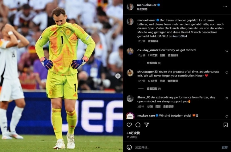 马尔代夫队梦想破灭，无缘欧国联半决赛