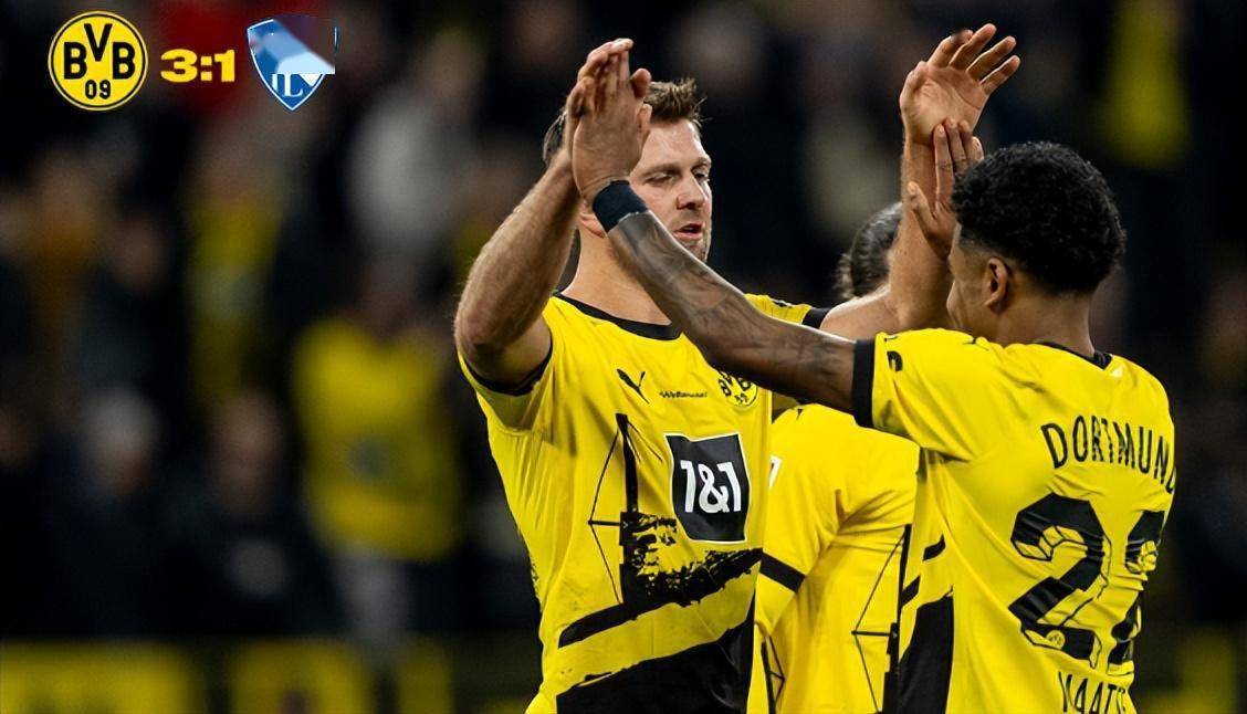 多特蒙德队在联赛中表现强势