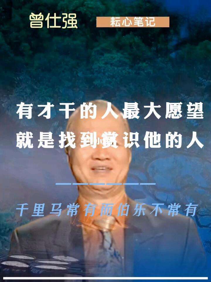 瓜帅:准备转会和施展在我的笔记 瓜帅:准备转会和施展在我的笔记