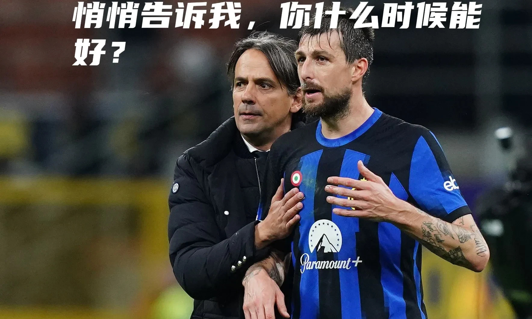 九游娱乐app下载-AC米兰再遇瓶颈，无法突破对手防线的简单介绍