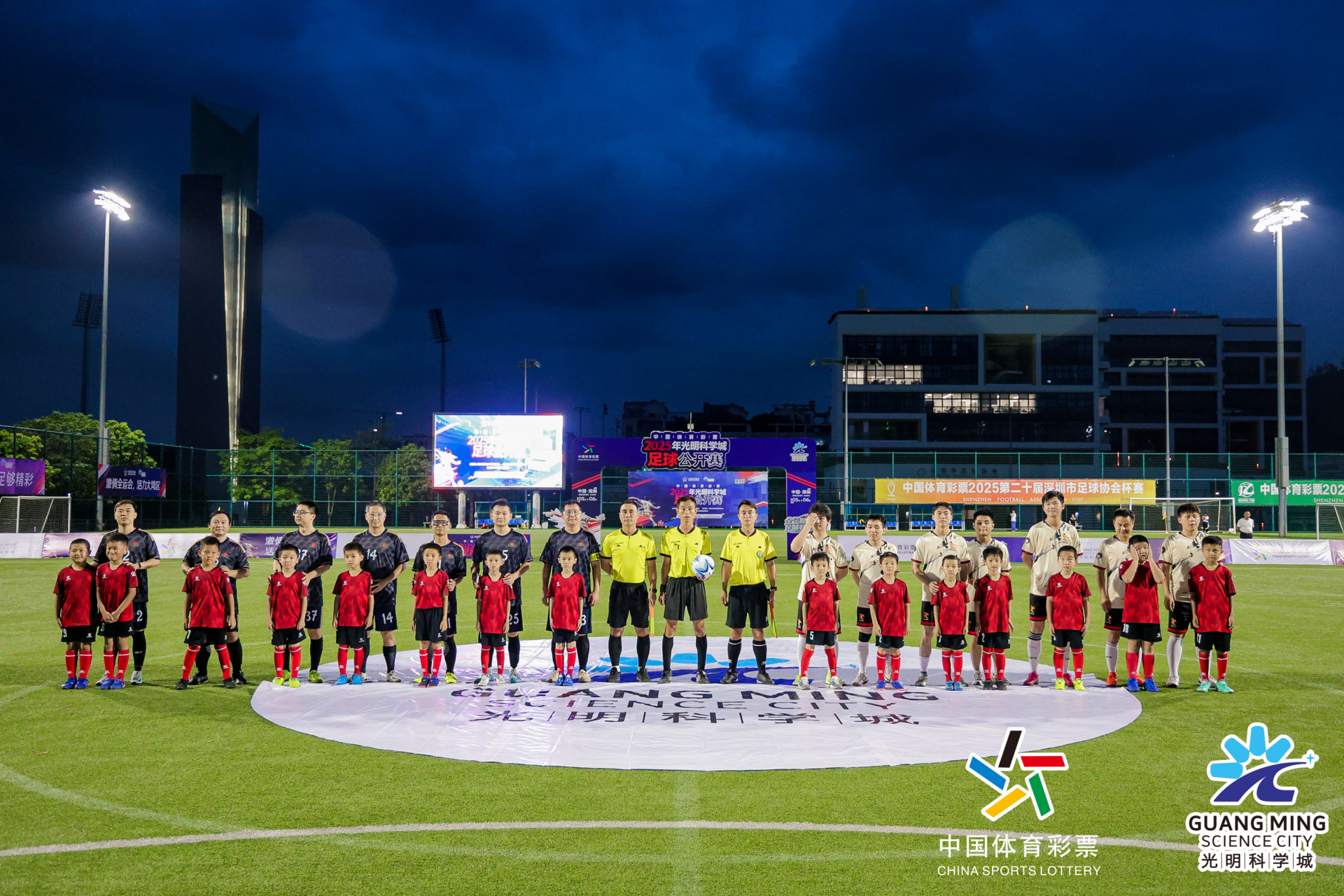 新赛季国内职业足球赛事拉开序幕