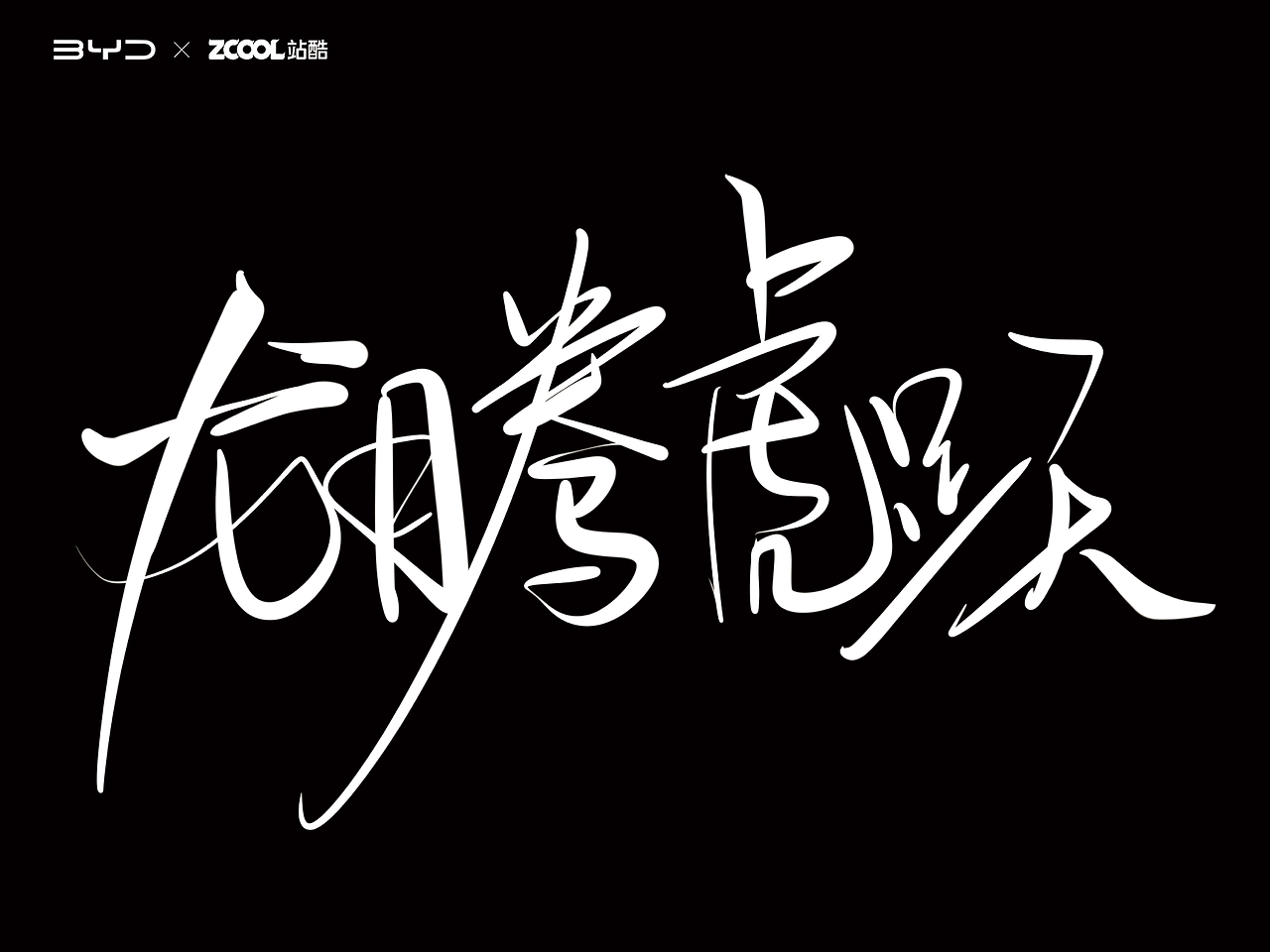 九游娱乐-重庆足球队主场连胜，王者之势凸显