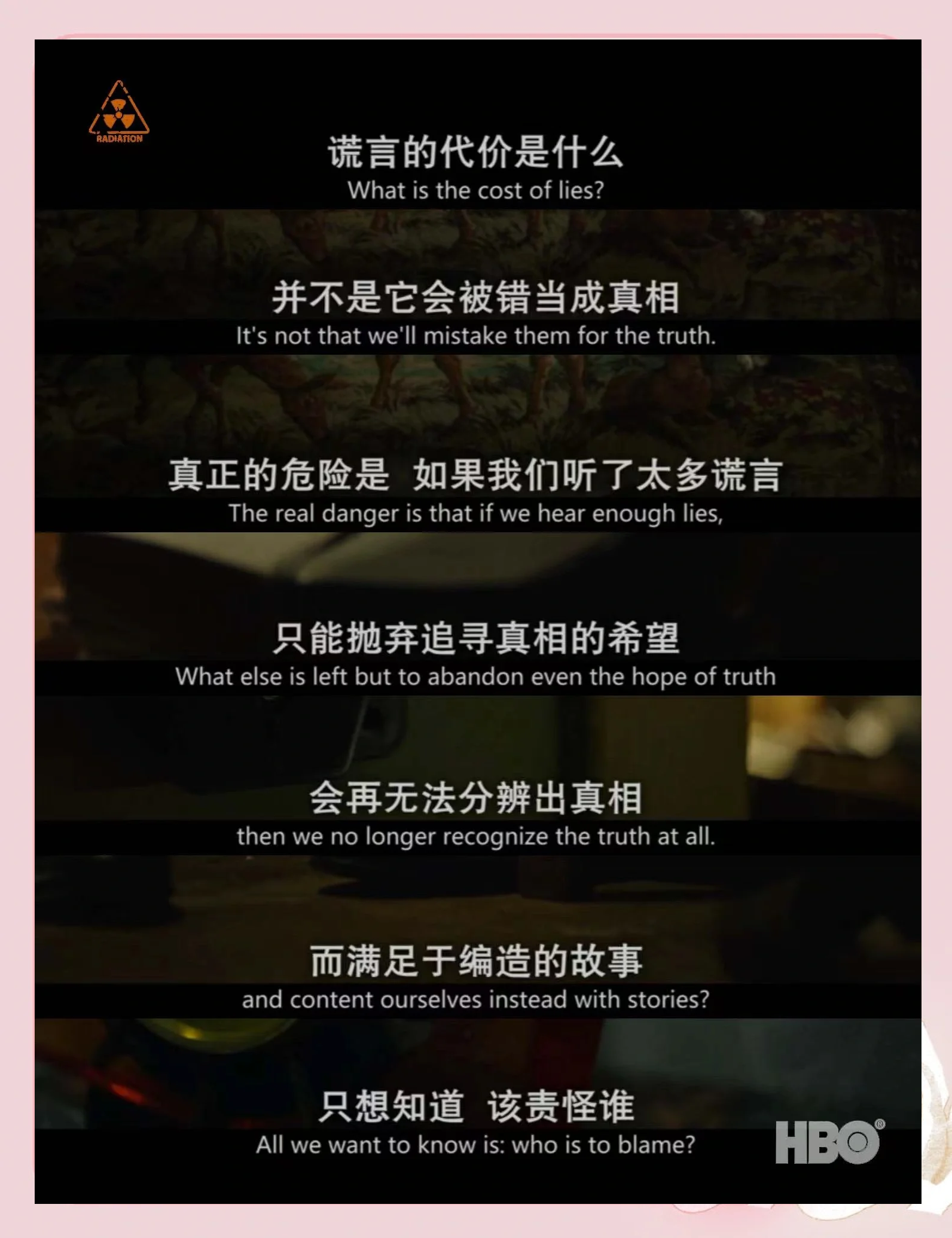 切尔西领先告败，逆转失利心有遗憾