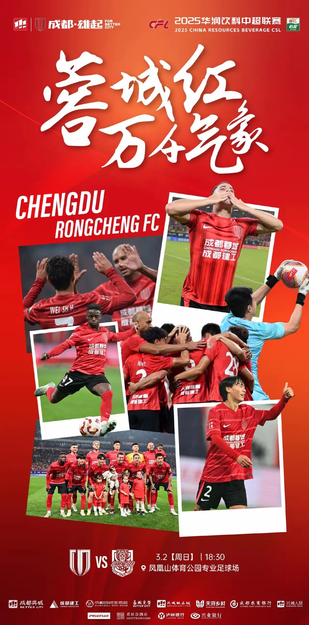 新赛季新面貌,球员的表现令人期待 新赛季新面貌,球员的表现令人期待