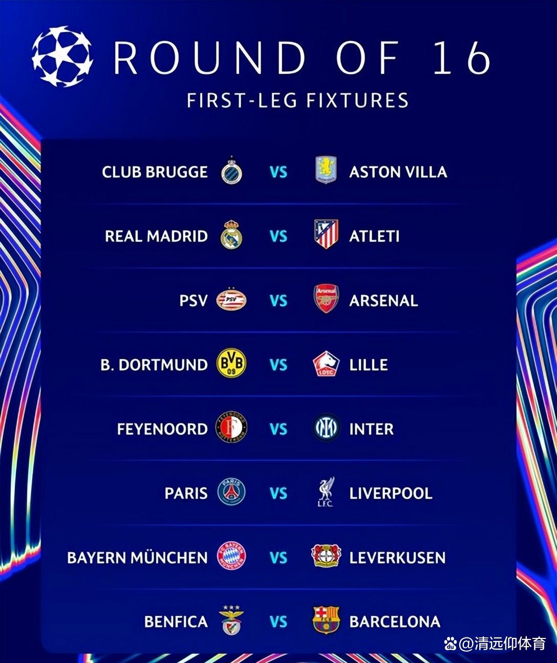 漫天烟火！欧预赛比赛风云再起！