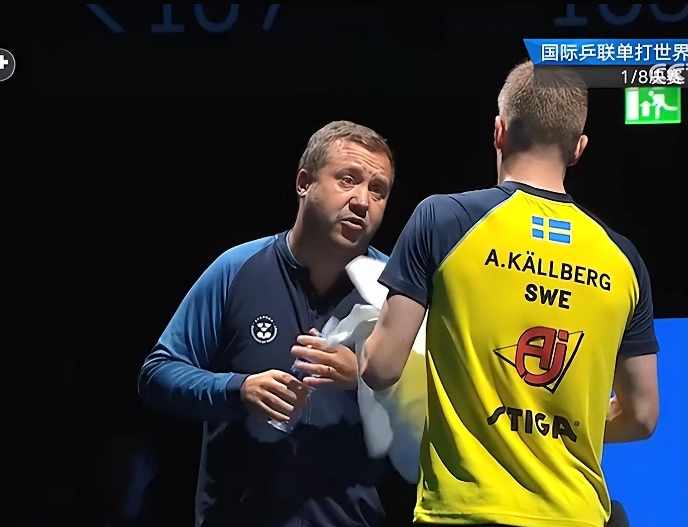 欧洲篮球联赛：瑞典队成功逆袭晋级八强的简单介绍