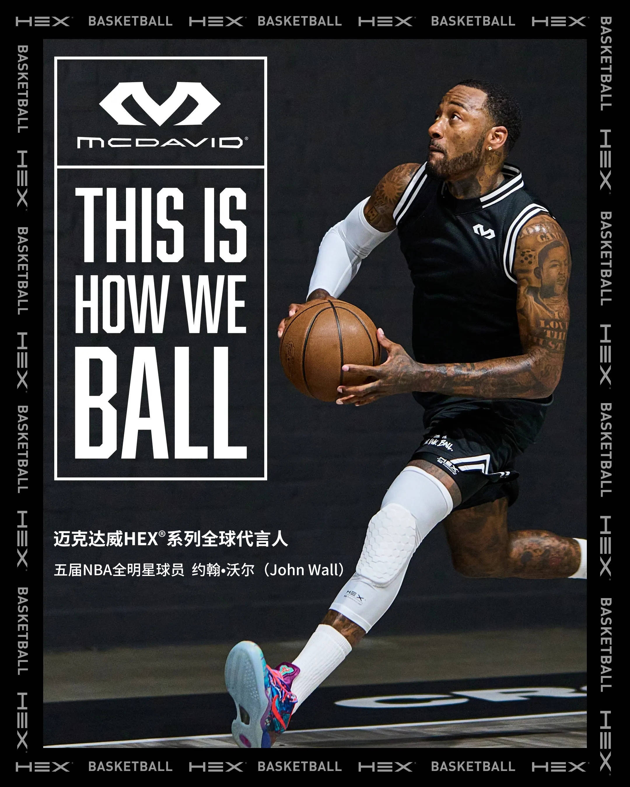 NBA明星球员将为孤儿院捐款