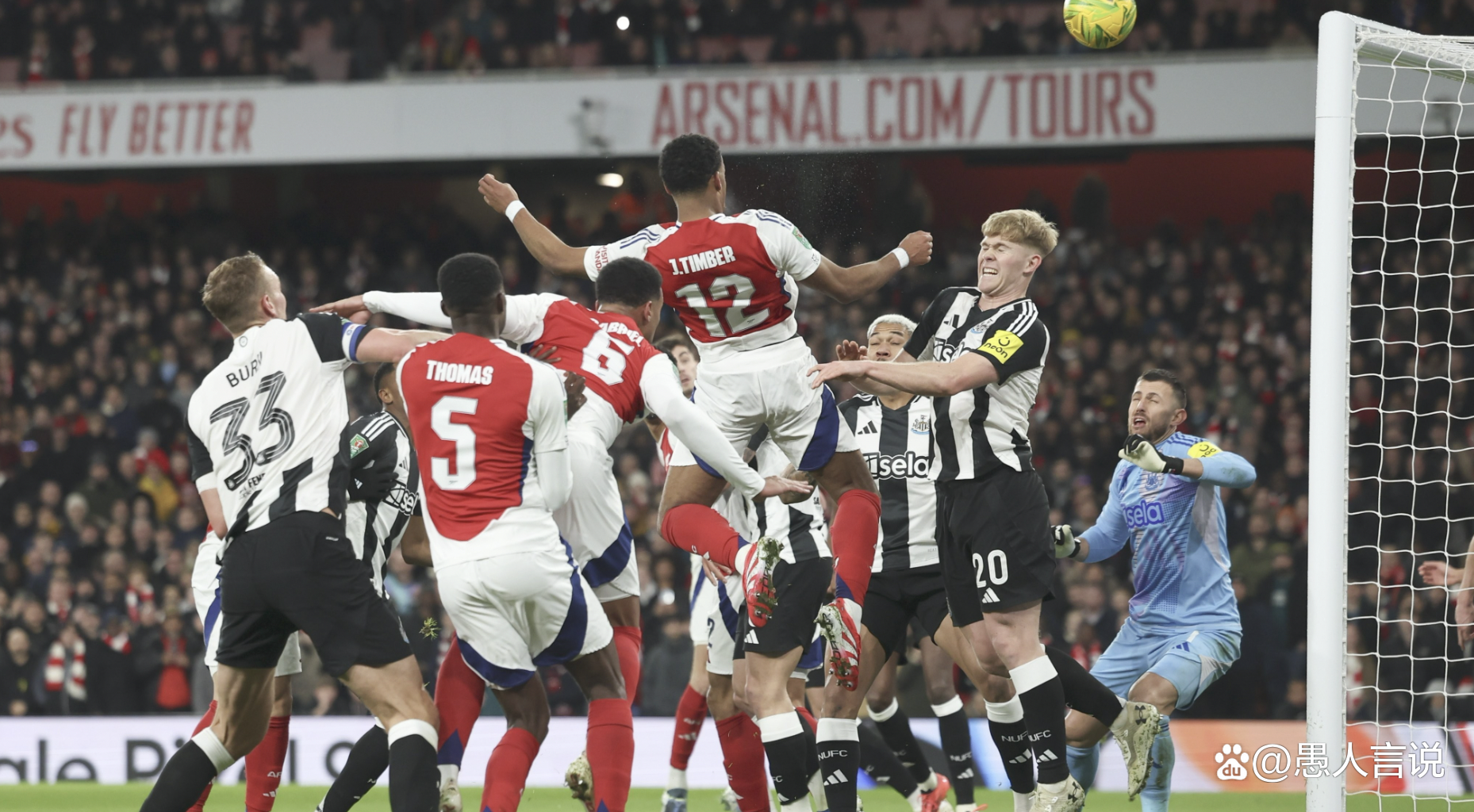 欧洲预选赛幸运之子！弱队意外击败强旗势力