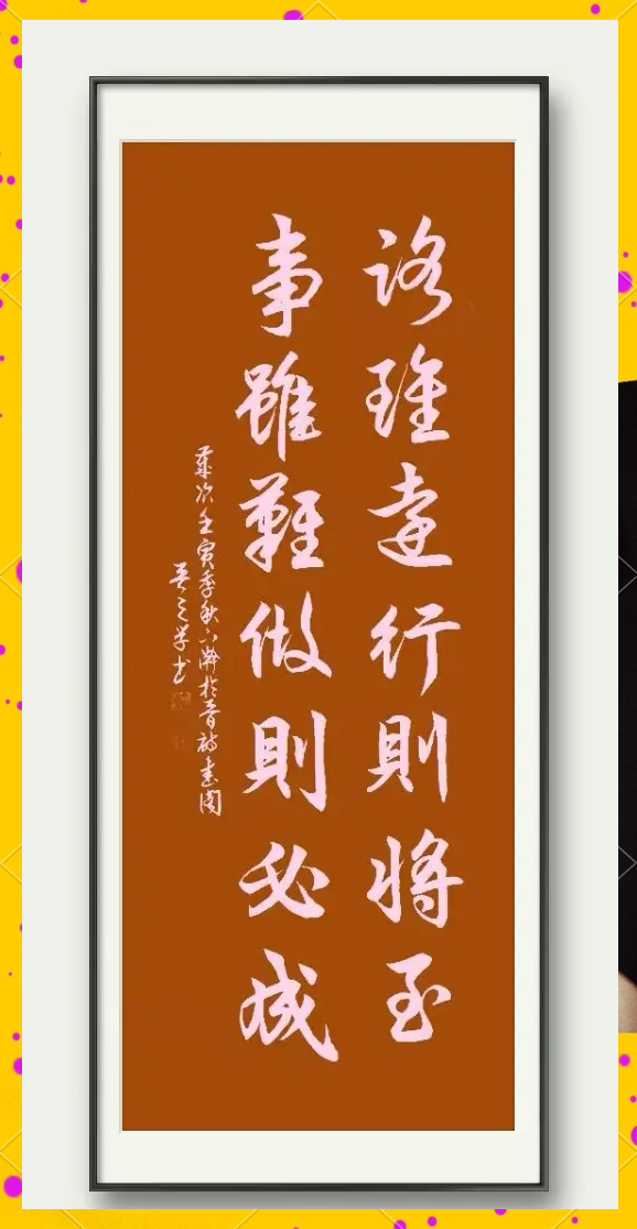 经得起考验，硬仗进阶，勇往直前