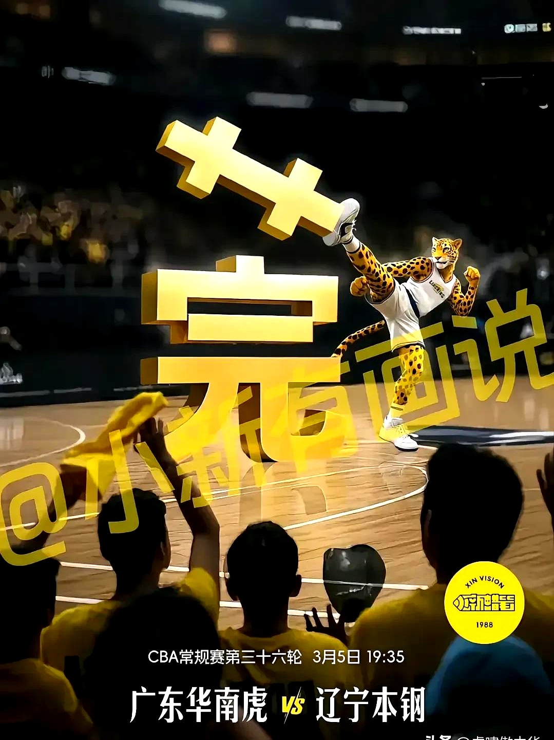 关于实力碰撞谁能胜出？赛场上的较量令人期待！的信息