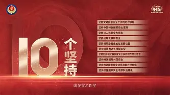 九游VIP-国安客场绝平华夏幸福，保持不败势头