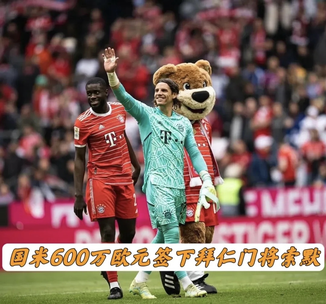 出色表演锁定胜利，球队逆袭成功