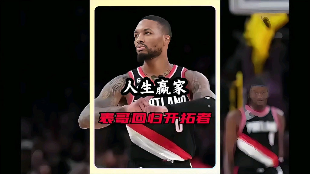 九游娱乐网站-开拓者险胜太阳，利拉德麦科勒姆联袂掀翻对手