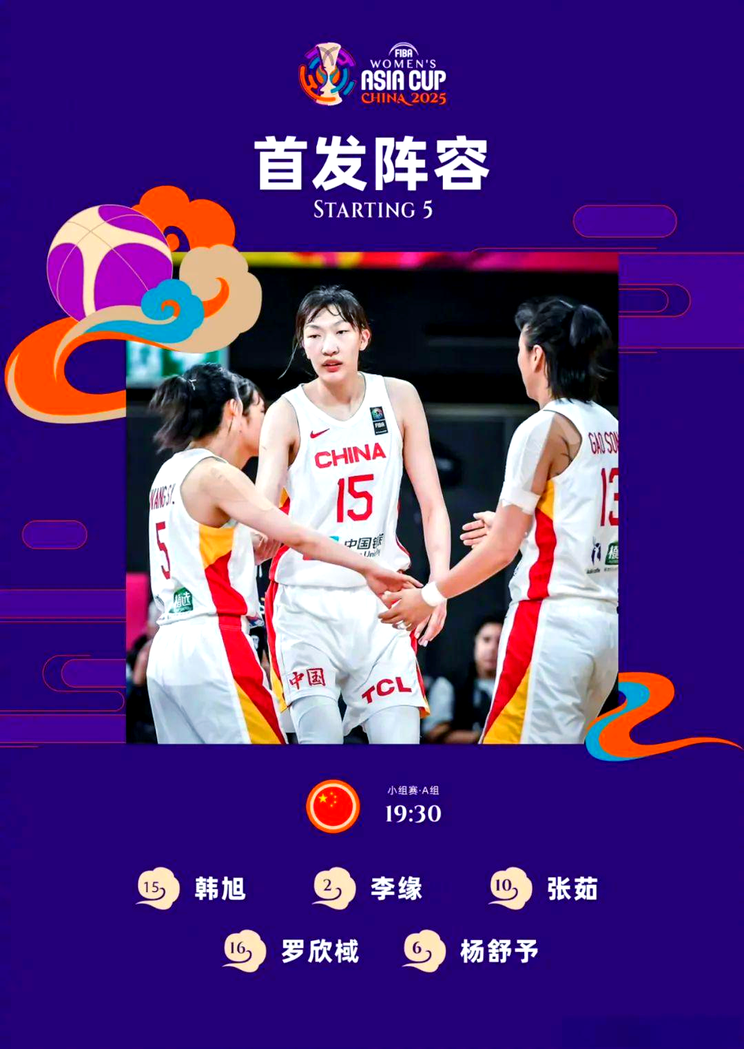 亚洲杯预选：中国队无往不胜，轻松取胜