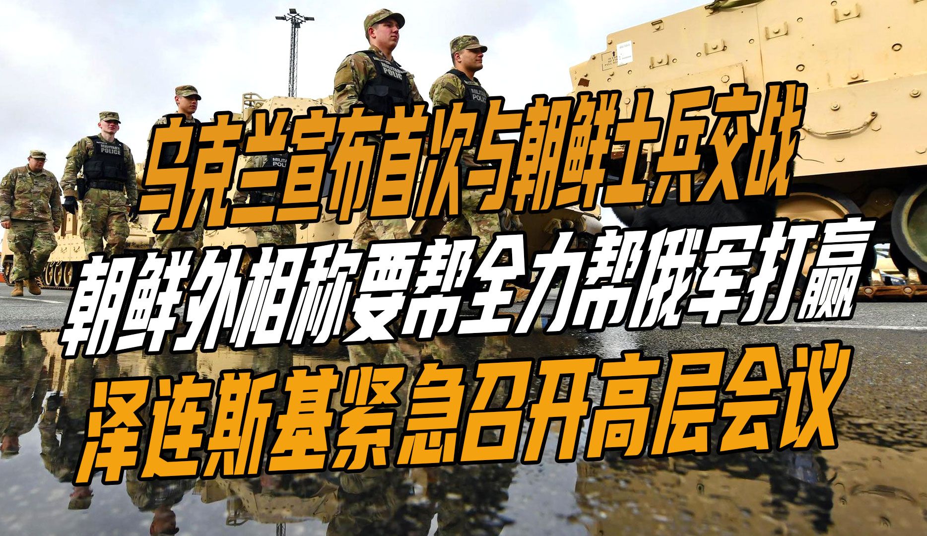 九游体育-波兰与乌克兰对决，胜者将跻身下一轮