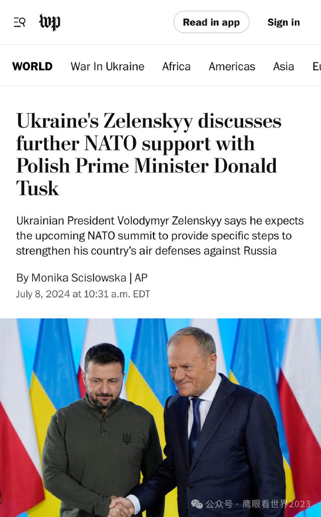 波兰与乌克兰对决，胜者将跻身下一轮