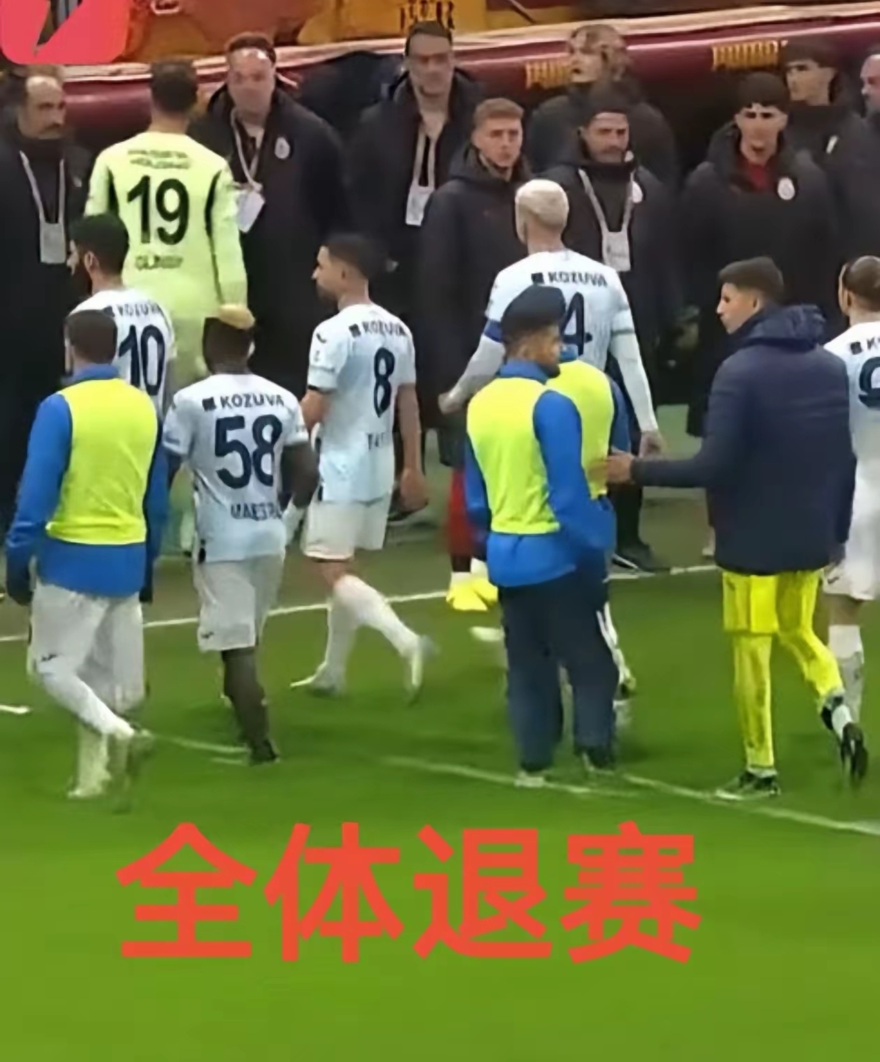 土耳其遭遇阿尔及利亚逆转，未能完赛