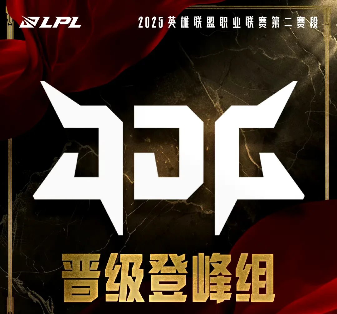 战队整备重新登场，重塑辉煌闯入赛场